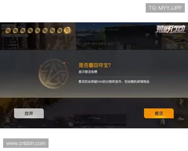 bbin连环夺宝解密技巧全攻略助你破解游戏密码实现连续获胜的实用方法