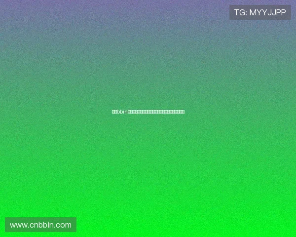 正版bbin官网安全可靠，保障玩家资金与信息安全的最佳选择