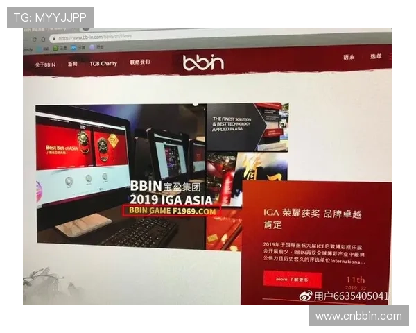 bbin直营旗下公司如何通过创新技术提升游戏公平性与透明度