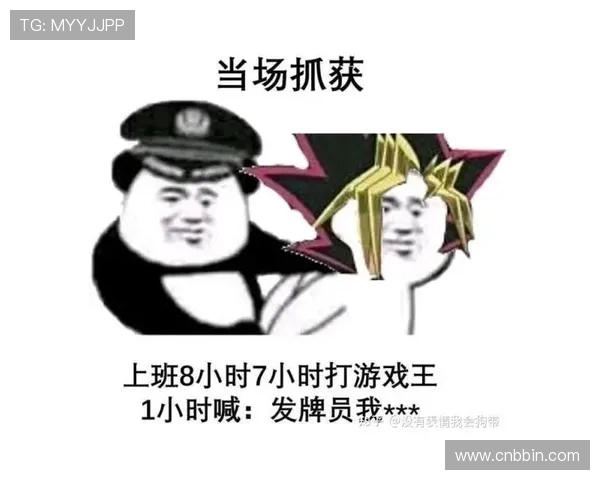 bbin真人游戏辅助工具全面解析助你轻松提升游戏体验与胜率